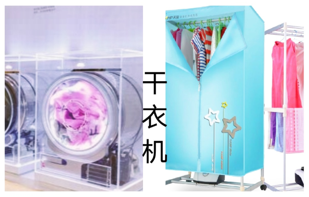 内蒙古洗衣房装备